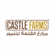 Castle Farms Indonesia